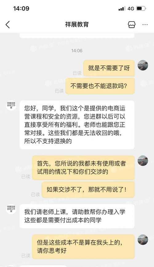 抖音商城退货退款流程详解（退款多久能到账）