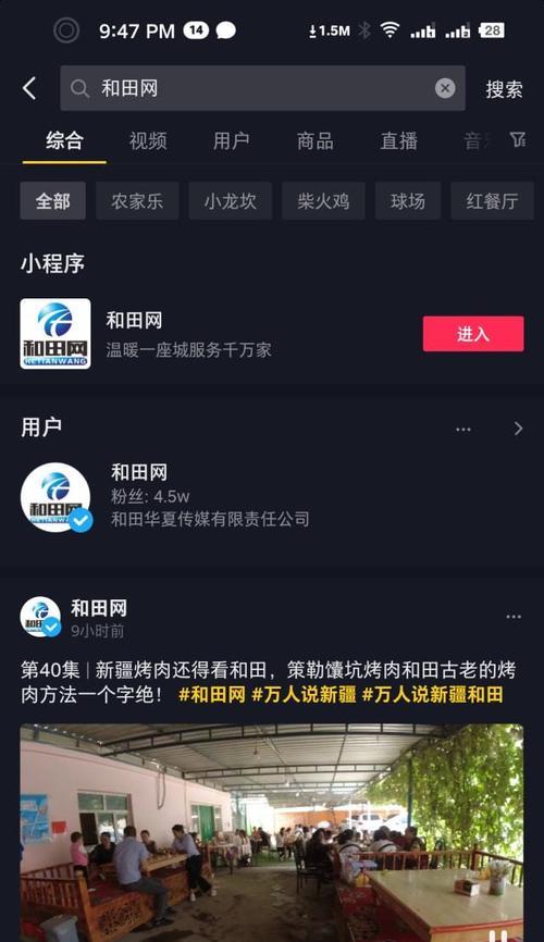 如何应对抖音商家电话辱骂（掌握有效方法）
