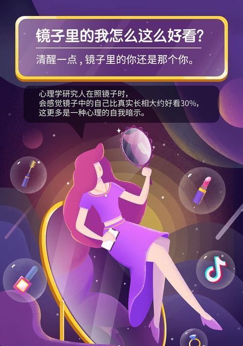 抖音商家合作的UID（探究抖音商家合作所需UID的必要性与安全性）