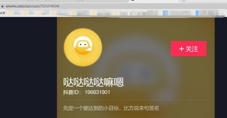 抖音商家合作的UID（探究抖音商家合作所需UID的必要性与安全性）