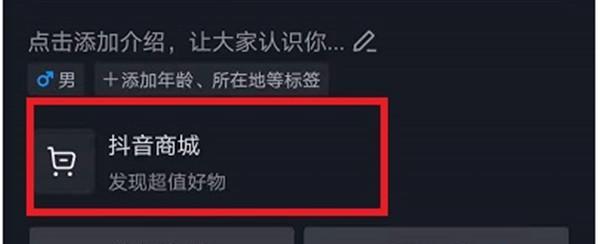 抖音商家拒绝退款，消费者该如何（遇到退款纠纷）