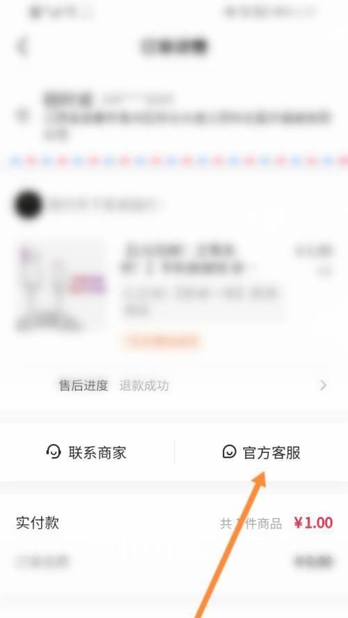 抖音商家客服电话是多少（获取抖音商家客服电话的方法及相关注意事项）