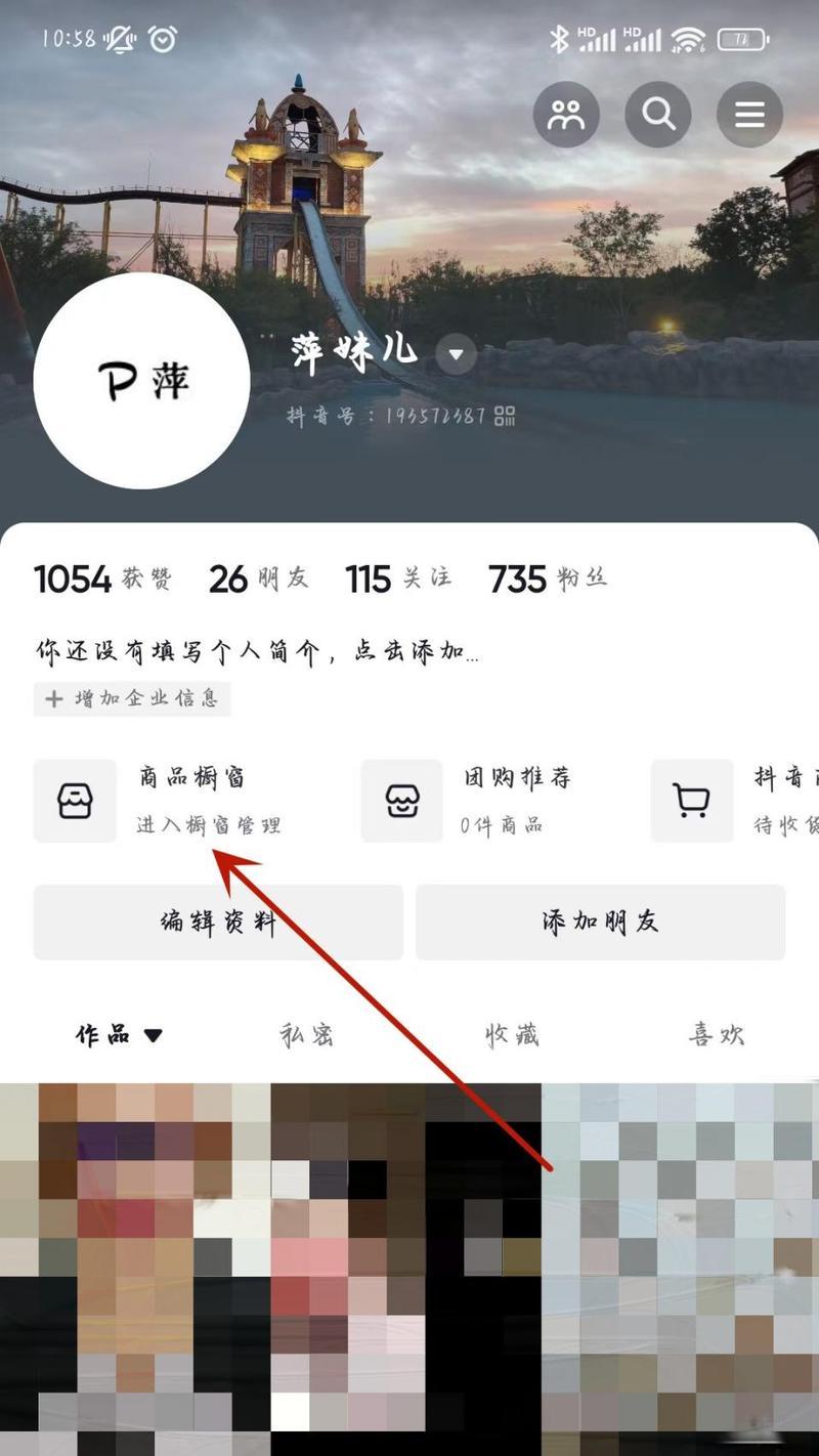 抖音商家合作达人评价功能详解（了解抖音商家如何评价合作达人的优劣）