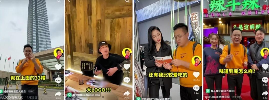 如何在抖音成为优秀的商家（掌握入驻流程）