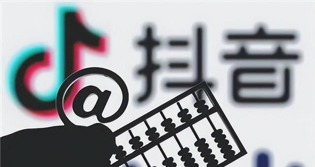 抖音商家辱骂事件揭露（商家言语震惊）