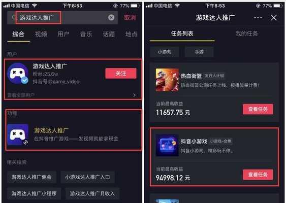 抖音商家辱骂事件揭露（商家言语震惊）