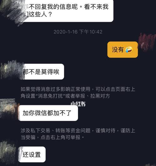 抖音商家换货流程详解（商家如何顺利进行换货操作）