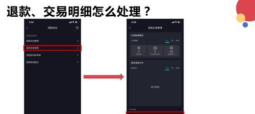 抖音商家团购开通攻略（如何在抖音上开通商家团购服务）