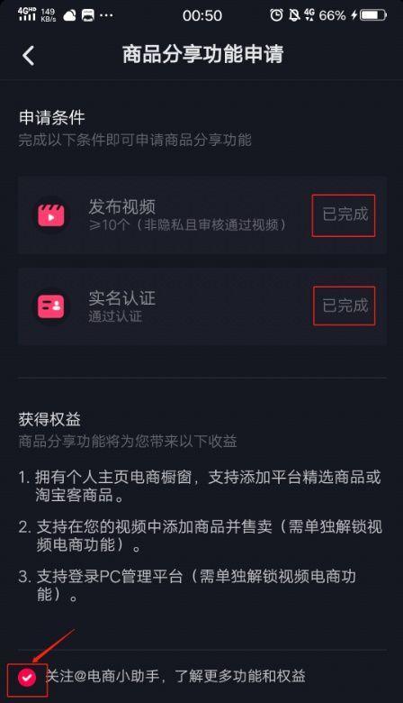 如何规范退店行为？——探讨抖音商家退店规范