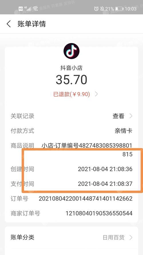 如何规范退店行为？——探讨抖音商家退店规范