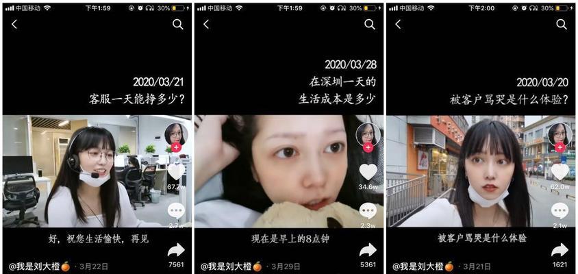 抖音商品标题