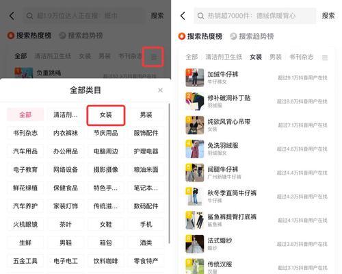 探究抖音商品分享权限（了解抖音商品分享权限的限制和规定）