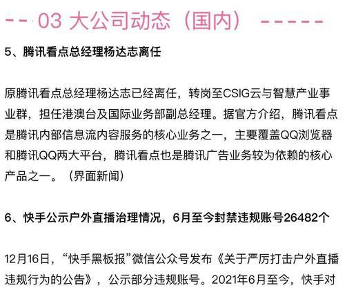 解读抖音商品赔偿规则（了解抖音商品赔偿制度）