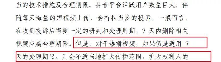 解读抖音商品赔偿规则（了解抖音商品赔偿制度）