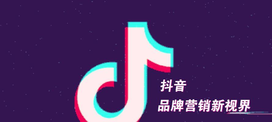 抖音商品投放合作规则（了解抖音商品投放合作规则）