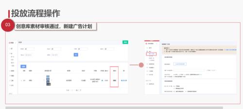抖音商品投放合作规则（了解抖音商品投放合作规则）