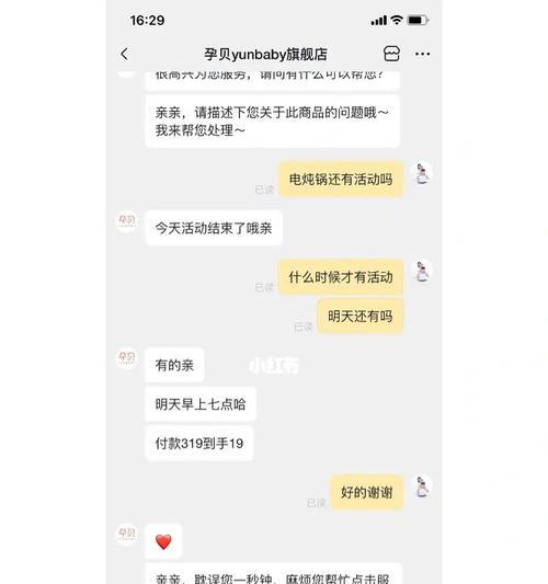 抖音商品原价设置方法详解