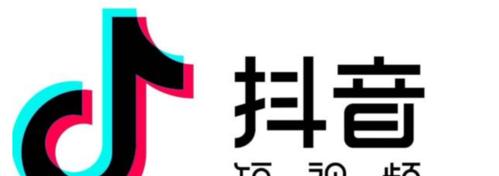 抖音商品主图规范发布指南（从主题、排版到素材）
