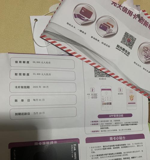 抖音上的骑士卡真假之争（探究抖音上骑士卡的真实性及背后的秘密）