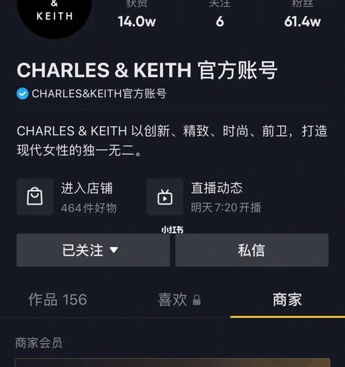 抖音旗舰店直播商品正品吗（揭秘抖音旗舰店直播真相）
