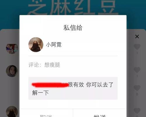 抖音上挂商品抖音提多少（抖音销售额分析及抖音提成率计算方法）