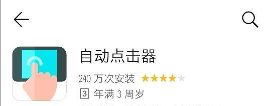 抖音发布药品视频？这些事项要知道！