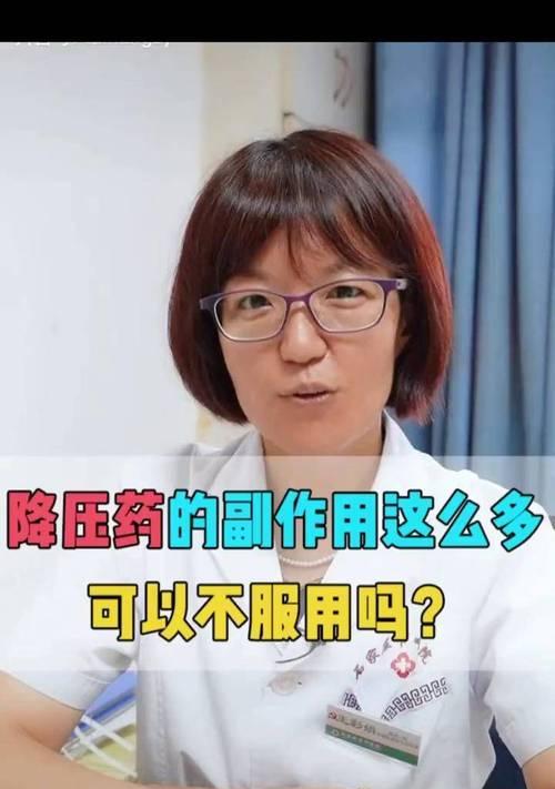 抖音发布药品视频？这些事项要知道！