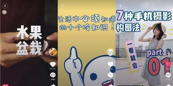 抖音热门诀窍大揭秘（想要火爆抖音）