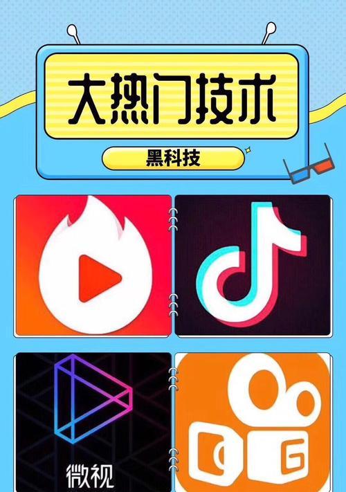 抖音热门诀窍大揭秘（想要火爆抖音）