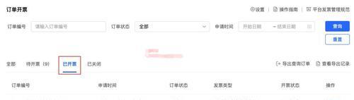 抖音商品退款攻略（教你如何轻松退款）