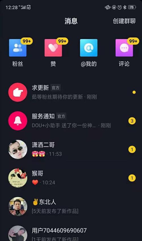 抖音上熱門的最有效方法是什麽（通過這些方法讓你的抖音視頻更火爆）