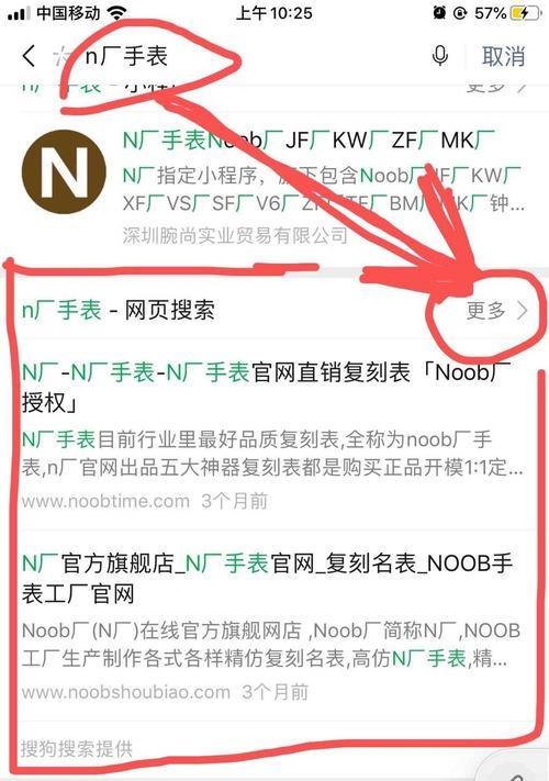 抖音上淘宝链接扣几个点（如何在抖音上购买淘宝商品）