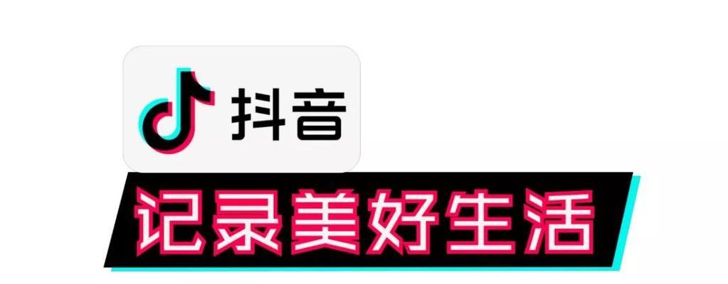 抖音新功能（抖音用户可以自行清理虚假粉丝和点赞）