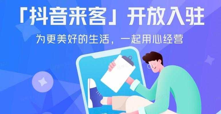 抖音新功能（抖音用户可以自行清理虚假粉丝和点赞）