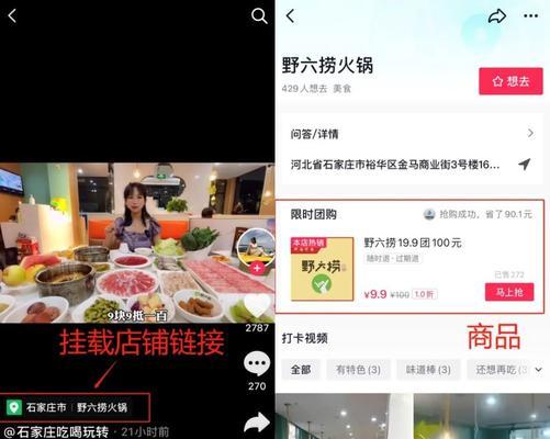 抖音标签大揭秘（探讨抖音热门标签）