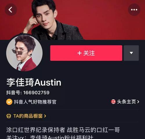 抖音吸粉圣经-哪些领域容易吸粉（教你一步步成为抖音大V）