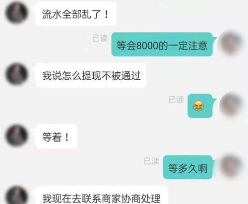 揭秘抖音审核员的工资，你猜得出吗（探究抖音审核员的薪酬待遇）