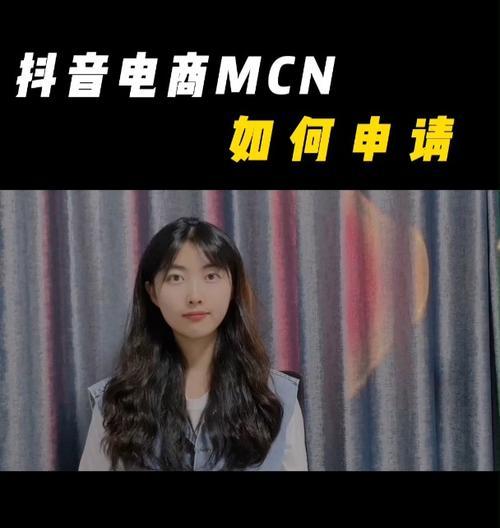揭秘抖音审核员的必备条件（深度剖析抖音审核员的工作职责和专业素质）