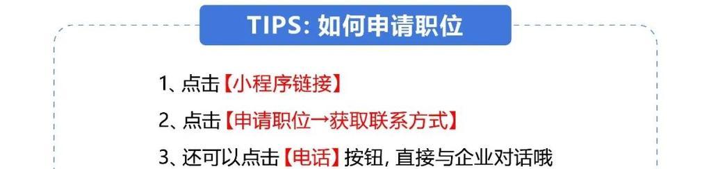 揭秘抖音审核员的必备条件（深度剖析抖音审核员的工作职责和专业素质）