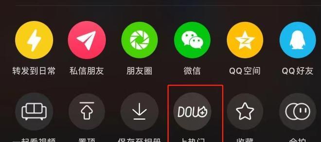 抖音升级dou+账号如何取消（取消dou+账号的详细步骤和注意事项）