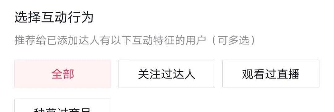 抖音升级dou+账号如何取消（取消dou+账号的详细步骤和注意事项）