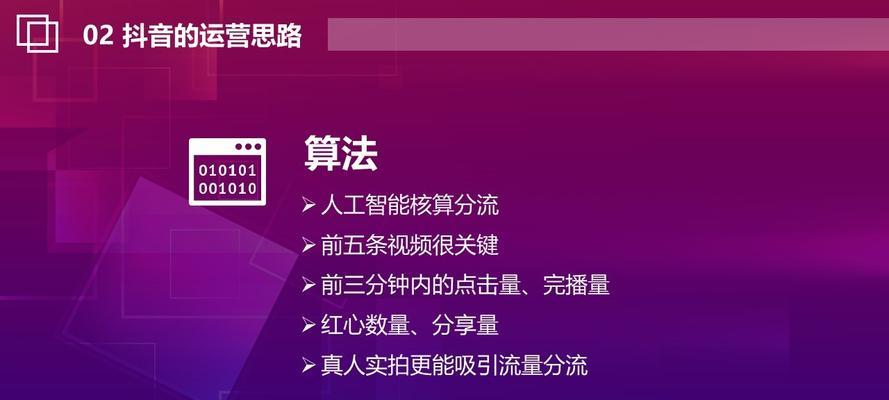 抖音生活服务上新活动规则（打卡送红包）