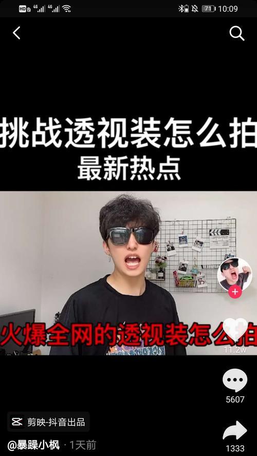 十种创意拍法助你在抖音脱颖而出（掌握这些拍摄技巧）
