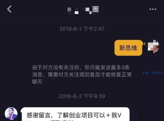 抖音实名认证对14到18岁用户的影响（青少年使用抖音需谨慎）