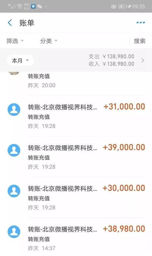 抖音实名认证对14到18岁用户的影响（青少年使用抖音需谨慎）