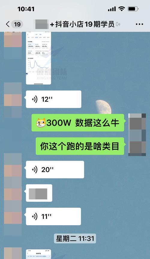 抖音实名认证绑定他人手机号（别人的手机号真的可以帮助我完成抖音实名认证吗）