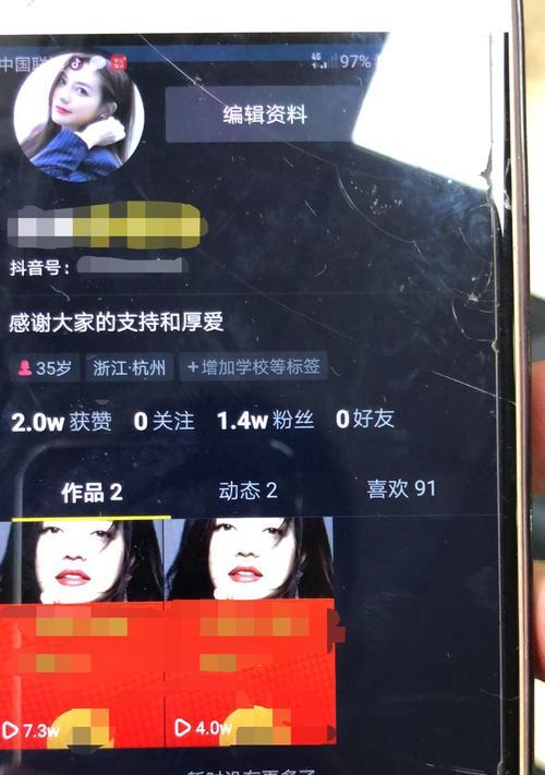 抖音实名认证绑定他人手机号（别人的手机号真的可以帮助我完成抖音实名认证吗）