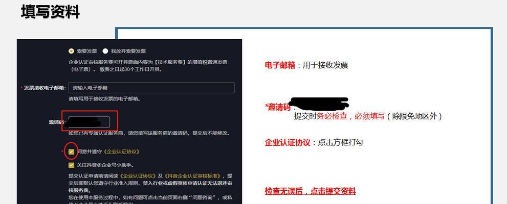 抖音实名认证了能换一个号吗（了解抖音实名认证规定和流程）