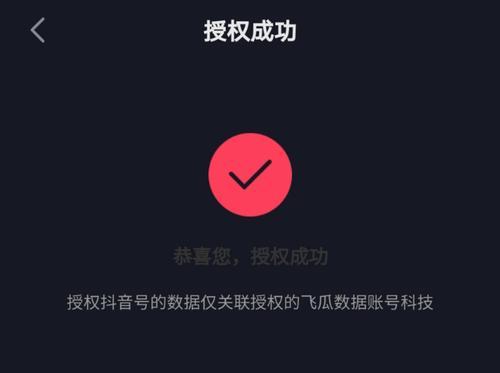 解决抖音视频播放量不稳定的5种方法（如何提升抖音视频的播放量）