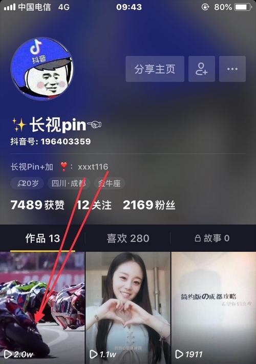 如何上传超过15分钟的抖音视频（教你用这个小技巧）